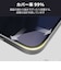 エレコム　iPhone 17 ガラスフィルム 高透明 全面ガラス 画面カバー率99% 強化ガラス 10H 指紋防止 気泡防止 飛散防止 貼り付けツール付 クリア PMA25AFLKGG