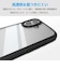 エレコム　iPhone 17 ケース ハイブリッド カバー 衝撃吸収 軽量 薄型 ストラップホール付 TOUGH SLIM LITE ブラック ブラック PMCA25ATSLFCBK
