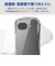 エレコム　Google Pixel 10a ケース ハイブリッド カバー 衝撃吸収 ストラップホールシート付 Grippy クリア クリア PMP261GRPAKCR