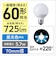 パナソニック　LED電球 ホワイト [E26/昼光色/60W相当/ボール電球形/広配光] LDG6DG70W