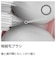 パナソニック　電動歯ブラシ ポケットDoltz[ドルツ /音波・超音波式] 黒 EWDS42K