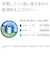 パナソニック　単4形ニッケル水素電池 / ハイエンドモデル  4本パック BK4HCD4H
