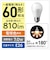 パナソニック　LED電球 LDA7LGSK6CF