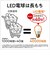 パナソニック　LED電球 LDA7LGSK6CF