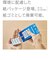 パナソニック　単3形ニッケル水素電池 / スタンダードモデル 4本パック BK3MCDK4H