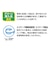 シャープ　実務電卓 ミニナイスサイズ ELM722KX