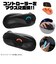 LEAD　Switch2 Joy-Con専用マウスアクションサポーター ブラック L10SW2MUBK<br>★こちらの商品は人気商品のため、色違い・仕様違い等含め「一家族１台限り」でのご協力をお願いしております。