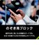トリニティ　iPhone 16（6.1インチ） ［FLEX 3D］ のぞき見防止 複合フレームガラス ブラック TRIP24M2G3LPVCCBK