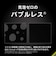 トリニティ　iPhone 16（6.1インチ） ［FLEX 3D］ のぞき見防止 複合フレームガラス ブラック TRIP24M2G3LPVCCBK