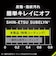 トリニティ　iPhone 16（6.1インチ） ［FLEX 3D］ のぞき見防止 複合フレームガラス ブラック TRIP24M2G3LPVCCBK