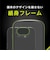 トリニティ　Google Pixel 9a ［LIGHT SHIELD］ 衝撃吸収 ハイブリッドケース ブラック TRPX259ALDCLBK