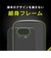 トリニティ　Google Pixel 9a ［LIGHT SHIELD］ 衝撃吸収 ハイブリッドケース ブラック TRPX259ALDCLBK