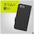 トリニティ　iPhone17e/16e ［Smart FlipNote］ 薄型スマートフリップノートケース ブラック TRIP25SFNSLBK