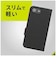 トリニティ　iPhone17e/16e ［Smart FlipNote］ 薄型スマートフリップノートケース ブラック TRIP25SFNSLBK