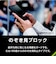 トリニティ　iPhone 17 / 16Pro フィルム [FLEX 3D] のぞき見防止 複合フレームガラス TRIP25M2G3LPVCCBK