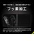 トリニティ　iPhone 17 / 16Pro フィルム [FLEX 3D] のぞき見防止 複合フレームガラス TRIP25M2G3LPVCCBK