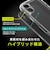トリニティ　iPhone 17 LIGHT SHIELD Solid 衝撃吸収 HBｸﾘｱｹｰｽ ｸﾘｱ TRIP25M2LDSLCLCL