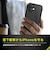 トリニティ　iPhone 17 GRAV Solid UNLIMITED 耐衝撃5M HBｹｰｽ ﾏｯﾄｸﾘｱﾌﾞﾗｯ TRIP25M2GRUSLCLBK
