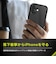 トリニティ　iPhone 17 GRAV Solid UNLIMITED 耐衝撃5M HBｹｰｽ ﾏｯﾄｸﾘｱﾌﾞﾗｯ TRIP25M2GRUSLCLBK