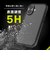トリニティ　iPhone 17 GRAV Solid UNLIMITED 耐衝撃5M HBｹｰｽ ﾏｯﾄｸﾘｱﾌﾞﾗｯ TRIP25M2GRUSLCLBK