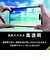 トリニティ　iPhone Air フィルム ［FLEX 3D］ 高透明 複合フレームガラス ブラック TRIP25L1G3CCBK