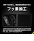 トリニティ　iPhone Air フィルム ［FLEX 3D］ 高透明 複合フレームガラス ブラック TRIP25L1G3CCBK