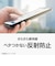 トリニティ　iPhone 17 / 16Pro フィルム ajouter アジュテ [FLEX 3D] さらさら感持続 反射防止 複合フレームガラス ブラック AJIP25M2G3EAGBK