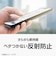 トリニティ　iPhone 17 / 16Pro フィルム ajouter アジュテ [FLEX 3D] さらさら感持続 反射防止 複合フレームガラス ブラック AJIP25M2G3EAGBK