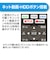 ORIGINALBASIC　ネット動画ボタン搭載テレビリモコン ｼｬｰﾌﾟｱｸｵｽ対応 ★ｼｬｰﾌﾟ用 OBAVR1TVB01SH