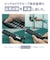 ORIGINALBASIC　ネット動画ボタン搭載テレビリモコン ｼｬｰﾌﾟｱｸｵｽ対応 ★ｼｬｰﾌﾟ用 OBAVR1TVB01SH