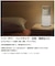 東芝　LEDランタン 人感・明暗センサー付き LKL3000W