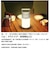東芝　LEDランタン 人感・明暗センサー付き LKL3000W