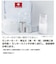 東芝　LEDランタン 人感・明暗センサー付き LKL3000W