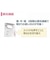 東芝　LEDランタン 人感・明暗センサー付き LKL3000W
