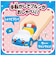 タカラトミー　ゴー！ゴー！びーくるずー おしゃべりびーくるずー レッツとブルンセット パトロールチーム編 ﾋﾞｰｸﾙｽﾞｰﾚｯﾂﾄﾌﾞﾙﾝｾｯﾄ