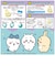 タカラトミー　ｳｰﾆｰｽﾞ専用ﾊﾟﾚｯﾄ ちいかわ ｳｰﾆｰｽﾞ ｳｰﾆｰｽﾞｾﾝﾖｳﾍﾟﾚｯﾄﾁｲｶﾜ