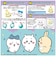 タカラトミー　ｳｰﾆｰｽﾞ専用ﾊﾟﾚｯﾄ ちいかわ ｳｰﾆｰｽﾞ ｳｰﾆｰｽﾞｾﾝﾖｳﾍﾟﾚｯﾄﾁｲｶﾜ