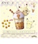 タカラトミー　ポケットモンスター ポケピース キャラメルパフェぬいぐるみチャーム ピカチュウ ﾎﾟｹﾋﾟｰｽｷｬﾗﾒﾙﾊﾟﾌｪ