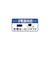リーベックス　増設用受信チャイム XP700