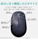 エレコム　ワイヤレスマウス 無線 5ボタン 【 Windows11 Mac Chrome 対応 】 左右対称 ブラック ブラック MDY13DBXBK