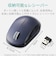 エレコム　ワイヤレスマウス 無線 5ボタン 【 Windows11 Mac Chrome 対応 】 左右対称 ブラック ブラック MDY13DBXBK