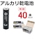 ORIGINALBASIC　単三形ｱﾙｶﾘ乾電池40本入-P ★1 LR6BKOBS40S