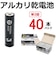 ORIGINALBASIC　単三形ｱﾙｶﾘ乾電池40本入-P ★1 LR6BKOBS40S