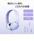 オーディオテクニカ　ヘッドホン USB Type-C LV ATHS120CLV
