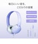 オーディオテクニカ　ヘッドホン USB Type-C LV ATHS120CLV