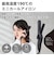 テスコム　カールアイロン ミニ 軽量 コテ 25mm ヘアアイロン コンパクト 海外対応 持ち運び便利 前髪 ショート ボブ対応 190℃ ナノセラミックコーティング 旅行 ブラック ブラック TM122AK