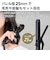 テスコム　カールアイロン ミニ 軽量 コテ 25mm ヘアアイロン コンパクト 海外対応 持ち運び便利 前髪 ショート ボブ対応 190℃ ナノセラミックコーティング 旅行 ブラック ブラック TM122AK