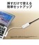 BUFFALO　LAN変換アダプタ [USB-C オス→メス LAN] ホワイト LUA5U3CGTEWH