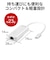 BUFFALO　LAN変換アダプタ [USB-C オス→メス LAN] ホワイト LUA5U3CGTEWH