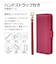 ラスタバナナ　iPhone SE 第3世代/SE 第2世代/8/7/6s 手帳+ハンドストラップ ネイビー 7424IP247BO